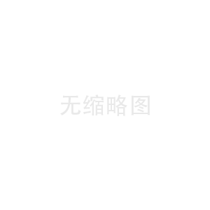 廣東省科學(xué)院生物研究所