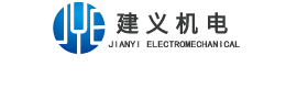 廣州建義建筑機(jī)電設(shè)計(jì)有限公司