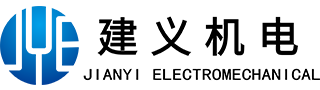 廣州建義建筑機(jī)電設(shè)計(jì)有限公司